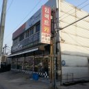 신현대카서비스 | 인천 트럭썬팅 시공하는 업체! 화물차 썬팅 방문 후기!
