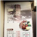 신제주보쌈