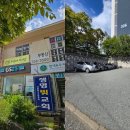 양운중학교 앞 네이버블로그