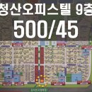 청산세탁소 이미지