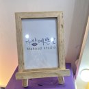 서암대로 | 광주 북구 속눈썹 펌 맛집 가장예쁜날 후기 /속쌍 무쌍도 가능!!