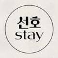 선호스테이 이미지