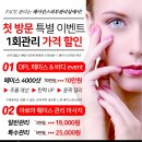 레이킨스약국 이미지