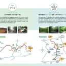 한라산둘레길안내센터 이미지