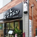 더하다 헤어살롱 이미지