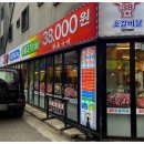38소갈비살 이미지