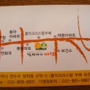 밀면지기 이미지