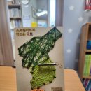 2025년 7월 국토발전전시관 아트링 만들기 이미지