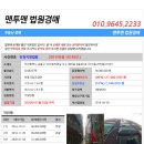 남동87 이미지
