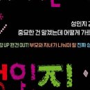 성인지 감수성교실 네이버블로그