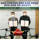 식품안전교육원 이미지