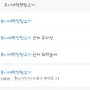 후니네막창뒷고기
