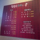 삼선주유소 | [먹티버스]이천 중국집 한갑루짬뽕명가 후기 사천짜장 짬뽕밥 내돈내산