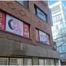 연희동테라피, 제대로 힐링, 마사지샵 ‘나이스’ 솔직 방문후기