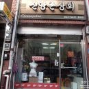 궁전머리방 이미지