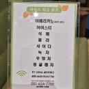 비케이골프 | [남천동스크린]남천 비케이 스크린 골프존 방문후기