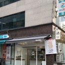 다올 제빵소