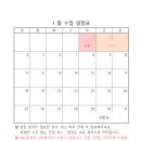 아이랑I심리발달센터
