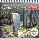 롯데메디칼약국 이미지