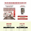 고샌드 이미지