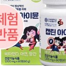 가온바이오택