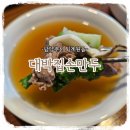 퇴계원로120-11 이미지