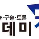 당촌초등학교 이미지