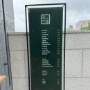 김더하기밥