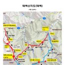 제125차 2025년1월12일(일) 태백산(1,567m)정기산행(태백) 이미지