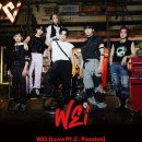 위아이(WEi) 5th Mini Album [Love Pt.2 : Passion] 발매기념 LUCKY DRAW(메이크스타) 이미지