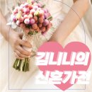 해동물류 허탁형 | [LG신혼가전] 김니니의 신혼가전 리스트업 및 구매 후기 (1)