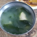 해녀수산 이미지