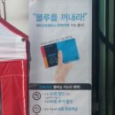 SK셀프남부주유소 이미지