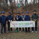 바르게살기공원 이미지