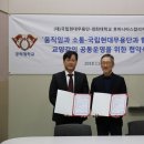 (재)국립현대무용단