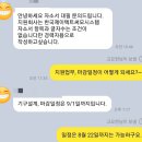 제이에이치알 | [JTEKT 자소서]한국제이텍트써모시스템 기구설계(경력직) 채용 자기소개서 첨삭 및 대행 후기!