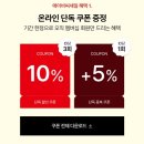 뉴킹스할인마트 | ABC마트 할인쿠폰 : 뉴발란스 운동화 저렴하게 득템 방법