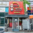 춘천명동닭갈비 이미지