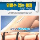 올인원왁싱