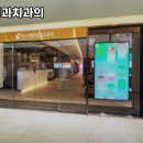 웃는내일치과교정과치과의원 이미지