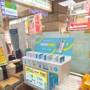 사천-동금-1-비상-6 | 대만 차지스팟 가격 사용방법 후기 | taiwan chargeSPOT