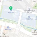 하이클래스고등영어교습소