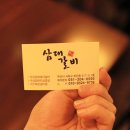 고기본가