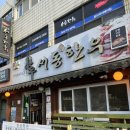 GR(부여군)-[성왕로]-하-6 | 부여맛집 서동한우 검색해서 찾은곳