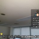 대신전기조명안전 이미지
