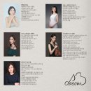 다솜피아노학원 이미지