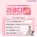 도안누리여성의원 네이버블로그