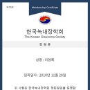 연세성모안과의원 이미지