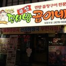 진서방곱이네 이미지