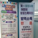 스포츠존 - 나주시 문화로 204 | 스포츠존
